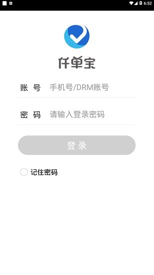 仟单宝截图