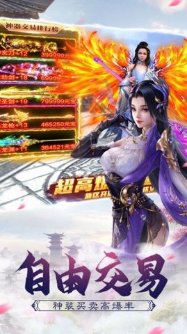 一剑幻想截图