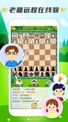 小格子截图