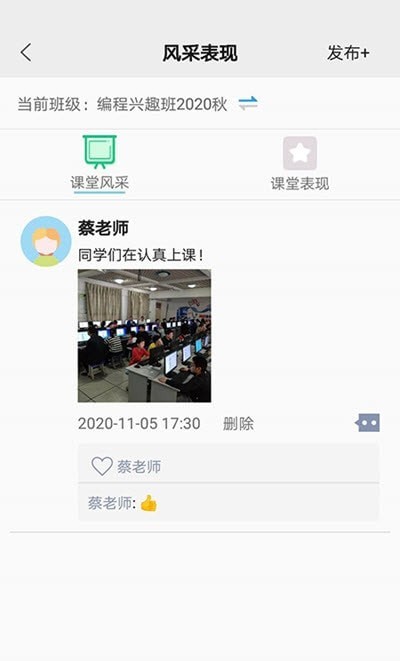 校省事截图
