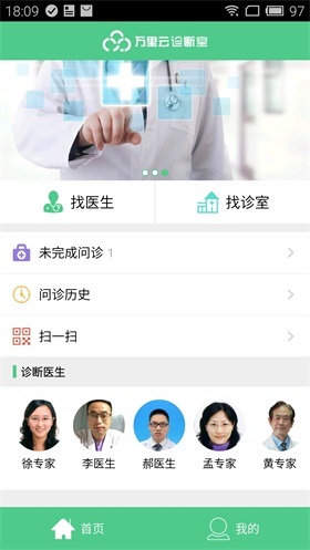 万里云截图
