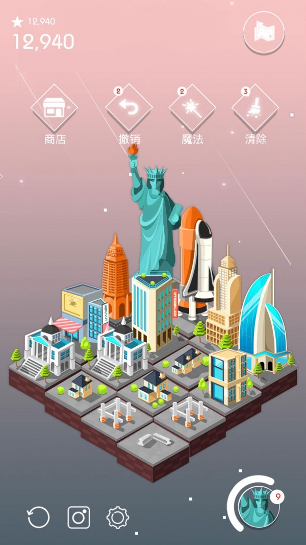 2048模拟城市截图