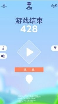 神谕奇幻泡泡之旅截图