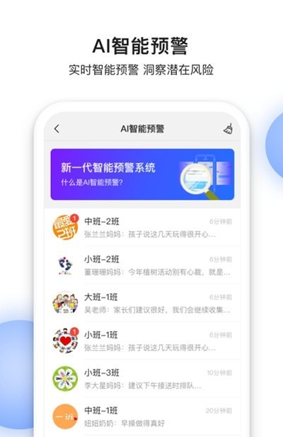 甄能截图