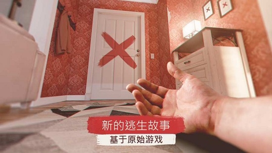 聚光灯密室逃脱