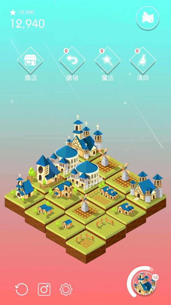 2048模拟城市截图