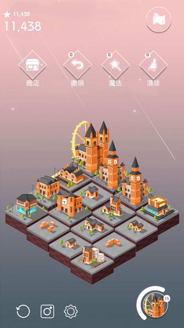 2048模拟城市截图