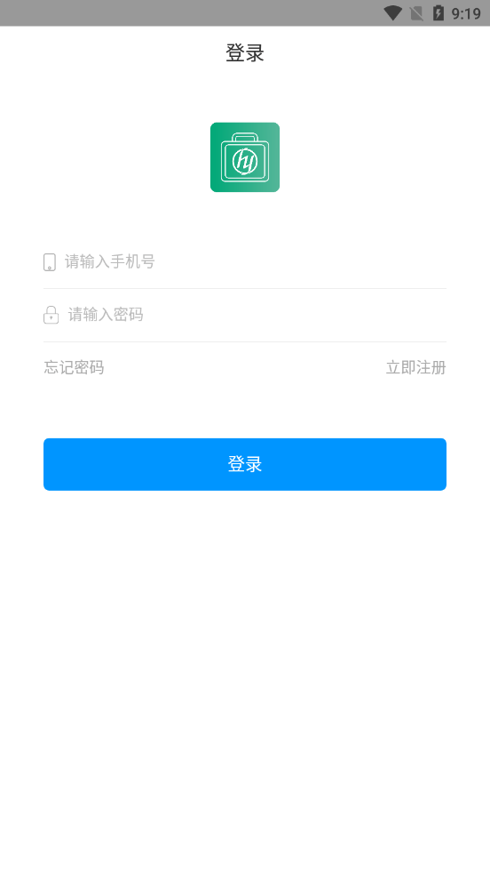 好药经理截图