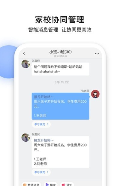 甄能截图