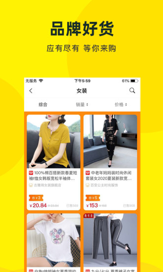 乌兔说