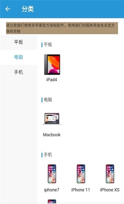 优智极截图