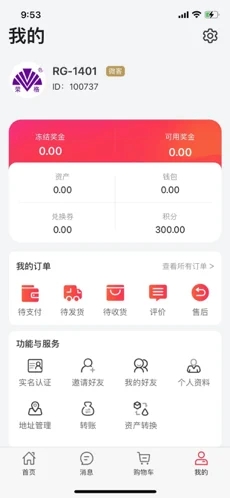 荣格美好生活截图