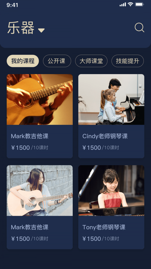 传艺圃截图