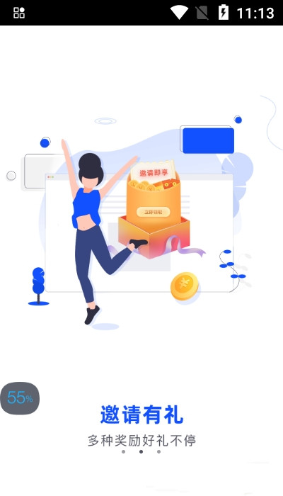 活力花展业截图