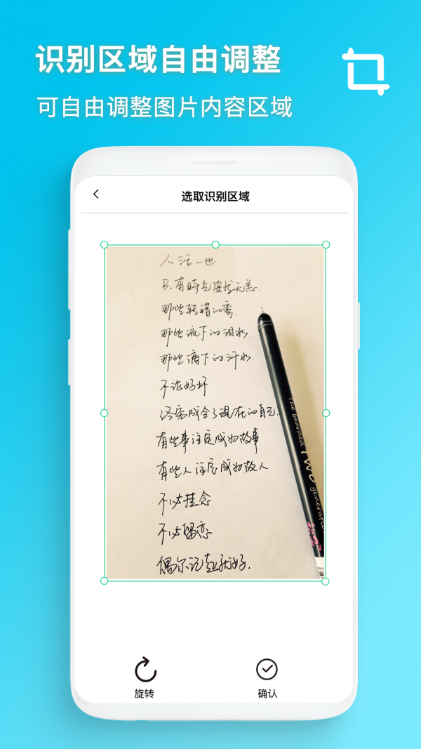 智能识图软件下载安装-智能识图手机安卓版下载v1.0.