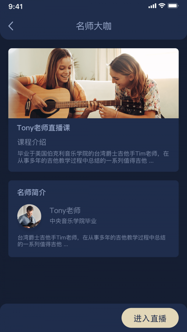 传艺圃截图