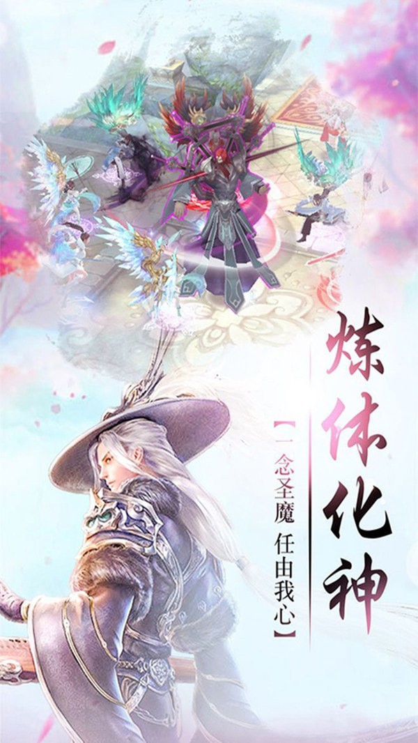 明月与君赏截图