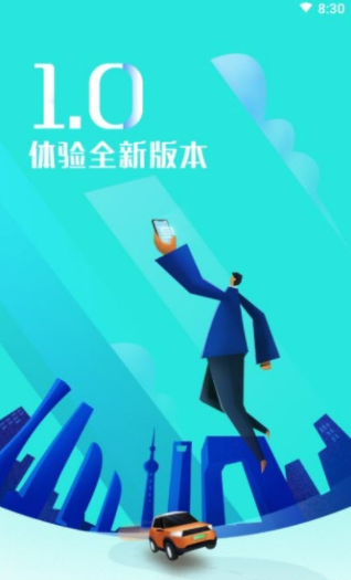 蜀葵圈数管截图