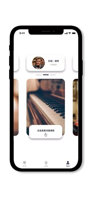 洋教授截图