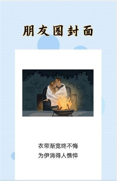 HC封面制作大师截图