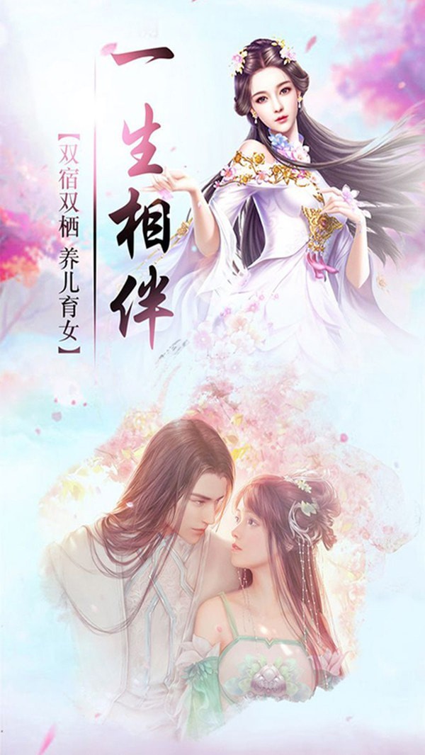 明月与君赏截图