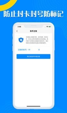 嗨鸽截图