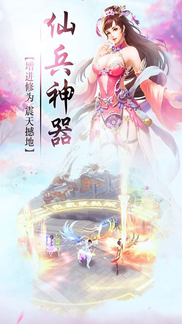 明月与君赏截图