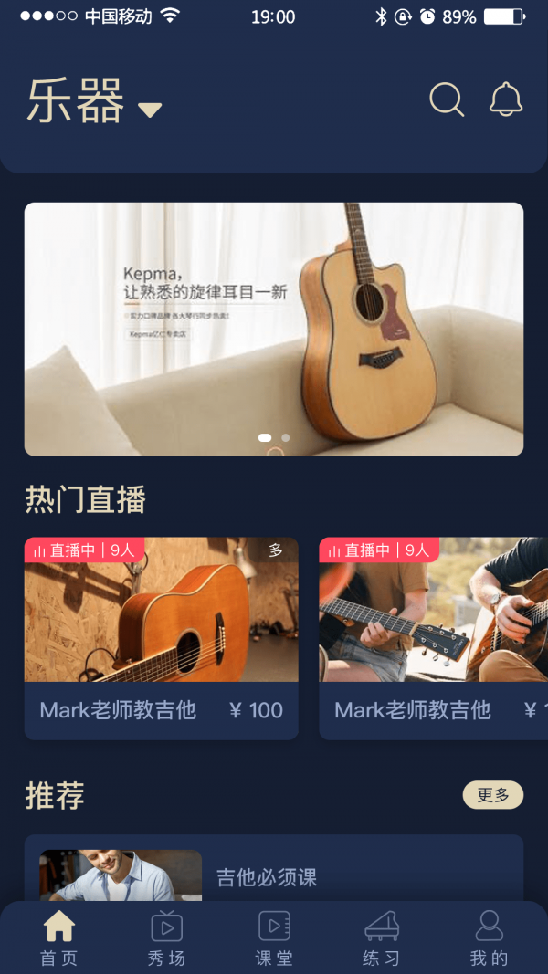 传艺圃截图