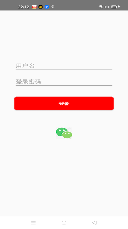 曼街骑手截图