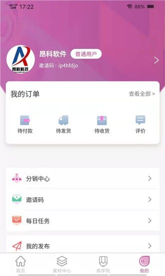 钱颜截图
