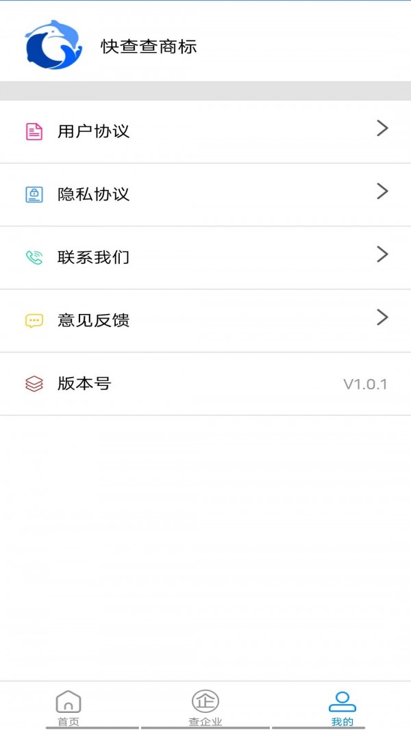 优企查截图