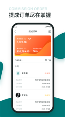 福猫办公截图