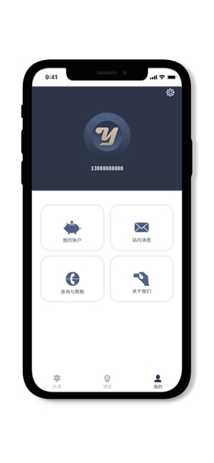 洋教授截图