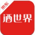 京东酒世界