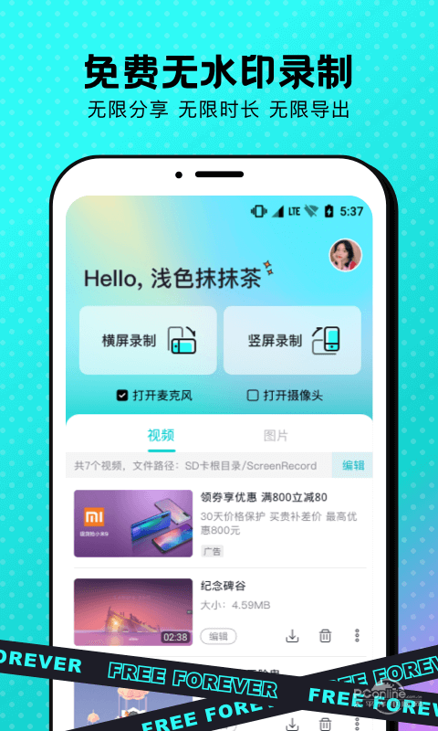 苹果录屏截图