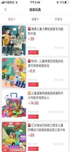 全能省截图