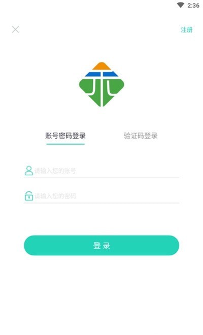 禾沐康截图