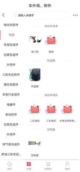 修状元截图
