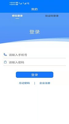 逸可优截图
