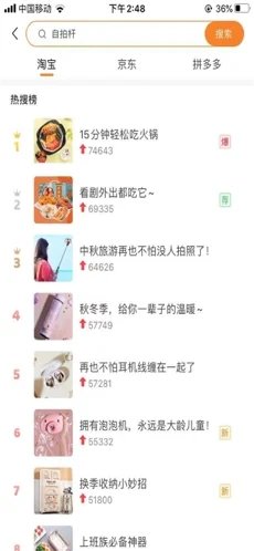 全能省截图