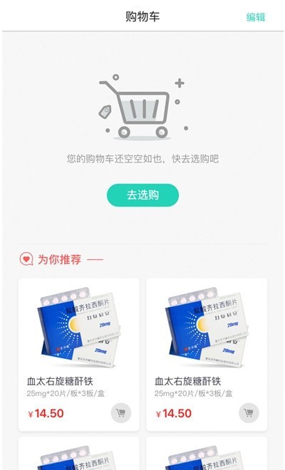 禾沐康截图