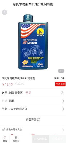 修状元截图