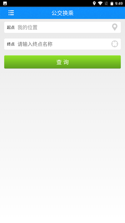 车到达截图