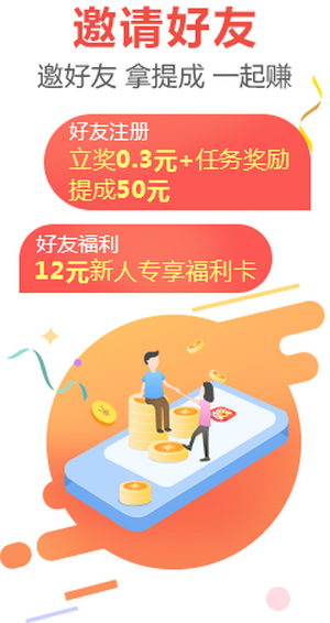 游派截图