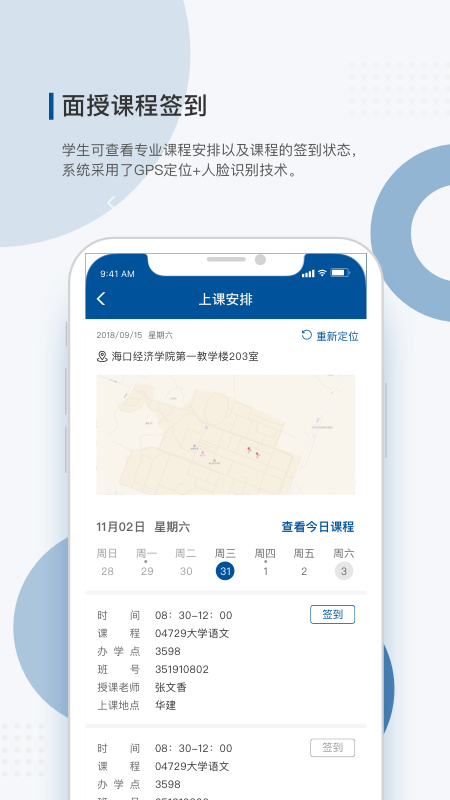 学到成考截图
