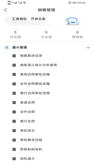 东方银杏截图