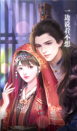 花落长安截图