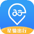 星骑出行