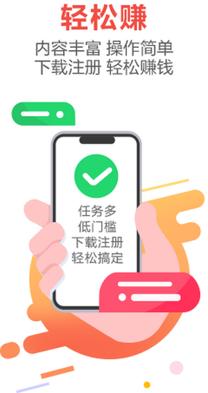 游派截图