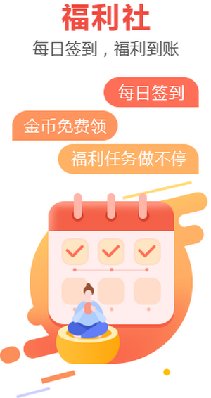 游派截图